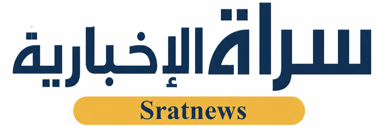 سراة نيوز